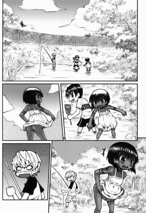 (C80) [Domestic animals (Murasame Maru)] Haradeka!! Ninpu Asako-chan no Natsuyasumi [English] {Multipartite} - Page 10