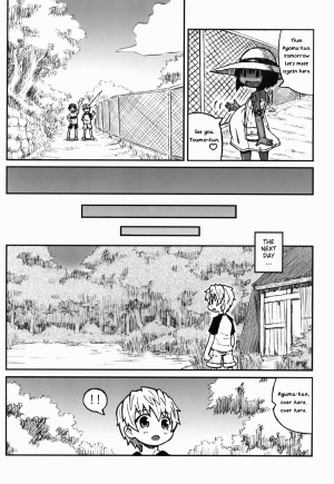 (C80) [Domestic animals (Murasame Maru)] Haradeka!! Ninpu Asako-chan no Natsuyasumi [English] {Multipartite} - Page 12