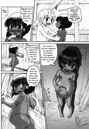 (C80) [Domestic animals (Murasame Maru)] Haradeka!! Ninpu Asako-chan no Natsuyasumi [English] {Multipartite} - Page 18
