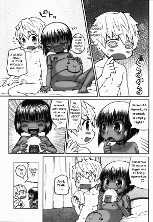 (C80) [Domestic animals (Murasame Maru)] Haradeka!! Ninpu Asako-chan no Natsuyasumi [English] {Multipartite} - Page 31