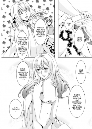  [Sprechchor (Eguchi Chibi)] Oku-sama wa Moto Yariman -Besluted- 4 | These Women Were Former Sluts -Besluted- 4 [English] [Doujins.com] [Digital]  - Page 6