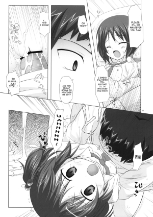 (COMIC1☆4) [Noraneko-no-tama (Yukino Minato)] Shiiku-bu | Breeding Club [English] [Saha] - Page 11