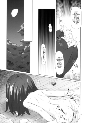 (COMIC1☆4) [Noraneko-no-tama (Yukino Minato)] Shiiku-bu | Breeding Club [English] [Saha] - Page 13