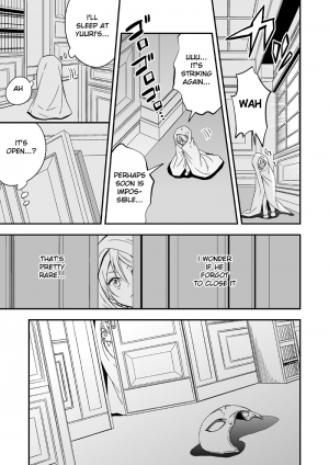 [Unknown (UNKNOWN)] Tobira to Kamen | Doors and Masks [English] [Anzu] - Page 15