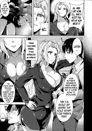 [Tomohiro Kai] Sei no Kenryoku | The Power of Sex (Silk no Kajitsu) [English] [N04h] - Page 4