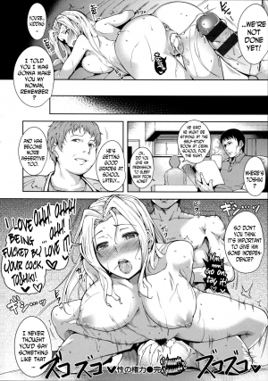 [Tomohiro Kai] Sei no Kenryoku | The Power of Sex (Silk no Kajitsu) [English] [N04h] - Page 21