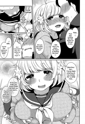 [majoccoid] Dakitsuke! Nuigurumer (COMIC Tenma 2015-06) [English] {NecroManCr} - Page 10