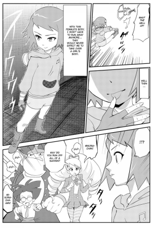 [yoyokkun] Misora-chan Nottorarete WTF! (Mega Man Star Force) [English] - Page 6