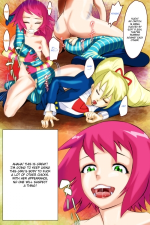 [yoyokkun] Misora-chan Nottorarete WTF! (Mega Man Star Force) [English] - Page 13