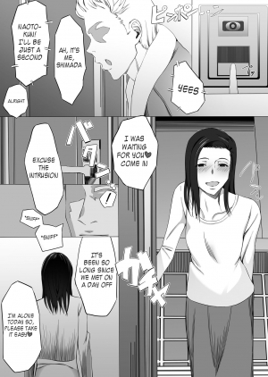 [Doisakaken] Kanako-chan no Pakokatsu [English] [Kappasa] - Page 9