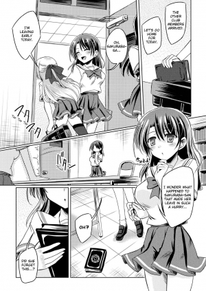 [Yamu] Black Lily Witchcraft Afterschool | Kuroyuri Majutsu no Houkago (2D Comic Magazine Gachi-Lez Ryoujoku de Kairaku Otoshi Vol.1) [English] [Kimerin] [Decensored] [Digital] - Page 4