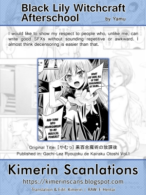 [Yamu] Black Lily Witchcraft Afterschool | Kuroyuri Majutsu no Houkago (2D Comic Magazine Gachi-Lez Ryoujoku de Kairaku Otoshi Vol.1) [English] [Kimerin] [Decensored] [Digital] - Page 22