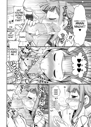 [Satsuki Itsuka] Zashikiwarashi ga Yattekita Ya! Ya! Ya! (COMIC Masyo 2017-02) [English] [Tigoris Translates] [Digital] - Page 9