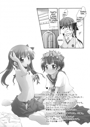 [Titokara 2nd Branch (Manami Tatsuya)] Level.xxx!? (Toaru Kagaku no Railgun) [English] [Tigoris Translates] - Page 9