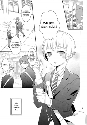 (Mimiket 30) [99mg (Coconoe Ricoco)] Hazukashigariya no Mune no Uchi [English] [HZTL] - Page 5