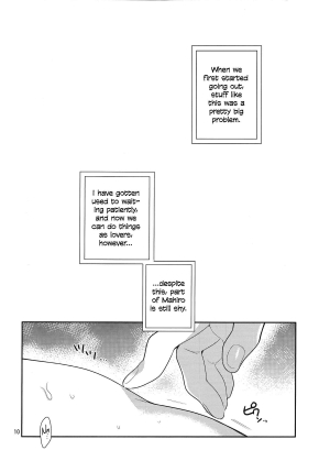 (Mimiket 30) [99mg (Coconoe Ricoco)] Hazukashigariya no Mune no Uchi [English] [HZTL] - Page 10