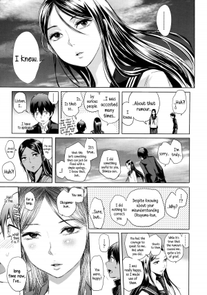 [Ootsuka Reika] Tonari no Saseko-san | The Whore Beside Me (Mida Love) [English] {5 a.m.} - Page 26