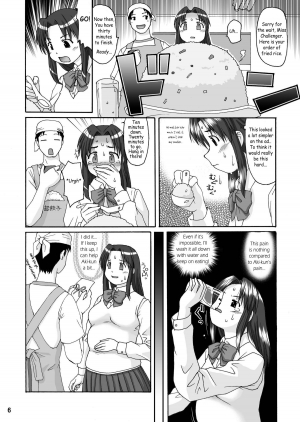(C70) [Aa, Warera Katou Hayabusa Sentoutai (Katou)] Love Belly [English] - Page 7