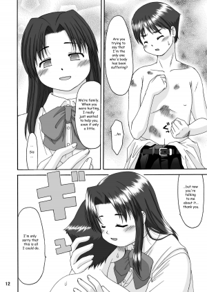 (C70) [Aa, Warera Katou Hayabusa Sentoutai (Katou)] Love Belly [English] - Page 13