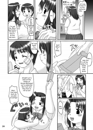 (C70) [Aa, Warera Katou Hayabusa Sentoutai (Katou)] Love Belly [English] - Page 25