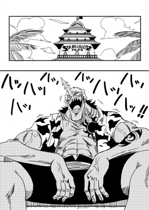 [Yamamoto] Two Piece - Nami vs Arlong (One Piece) [English] [Digital] - Page 3