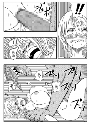 [Yamamoto] Two Piece - Nami vs Arlong (One Piece) [English] [Digital] - Page 17