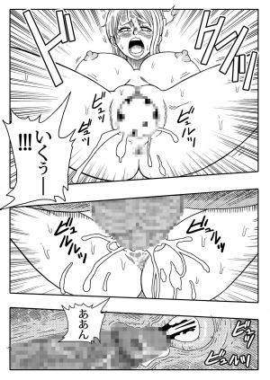 [Yamamoto] Two Piece - Nami vs Arlong (One Piece) [English] [Digital] - Page 19
