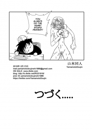 [Yamamoto] Two Piece - Nami vs Arlong (One Piece) [English] [Digital] - Page 26