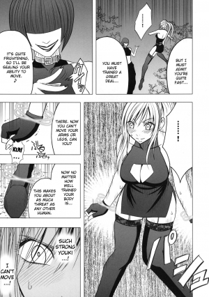 [Crimson] Taimashi Kaguya 2 [English] [Kizlan] [Digital] - Page 33