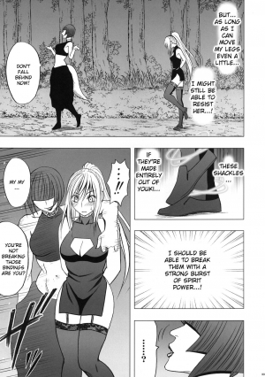 [Crimson] Taimashi Kaguya 2 [English] [Kizlan] [Digital] - Page 35