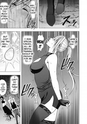 [Crimson] Taimashi Kaguya 2 [English] [Kizlan] [Digital] - Page 39