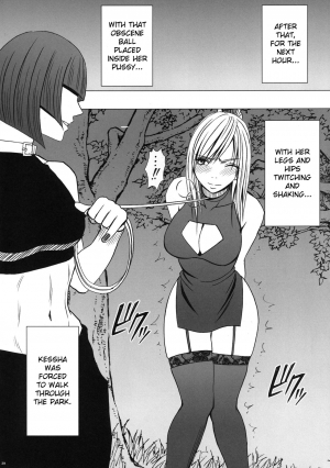 [Crimson] Taimashi Kaguya 2 [English] [Kizlan] [Digital] - Page 40