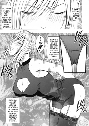 [Crimson] Taimashi Kaguya 2 [English] [Kizlan] [Digital] - Page 41