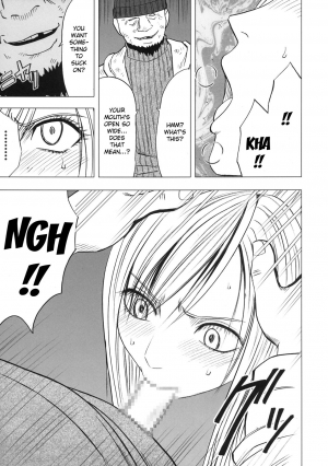 [Crimson] Taimashi Kaguya 2 [English] [Kizlan] [Digital] - Page 49