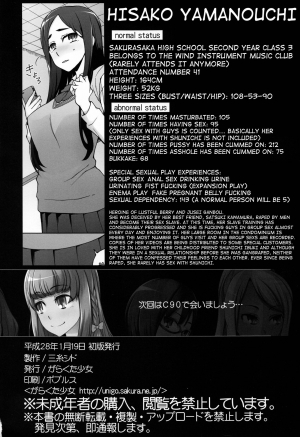 [Garakuta Shoujo (Miito Shido)] Lustful Flowers Toumei na Kanojo wa, Yoru ni Saku Hana. [English] [shakuganexa] - Page 37