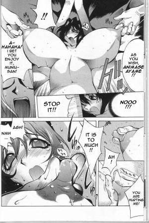  Breast Play [English] [Rewrite] [EroBBuster] - Page 12
