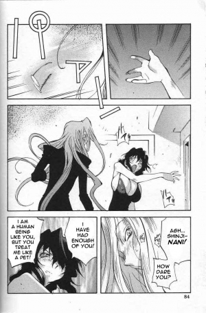  Breast Play [English] [Rewrite] [EroBBuster] - Page 84