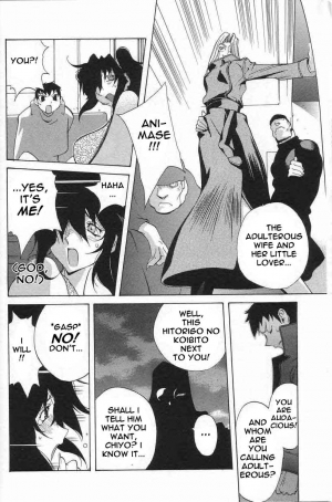  Breast Play [English] [Rewrite] [EroBBuster] - Page 104