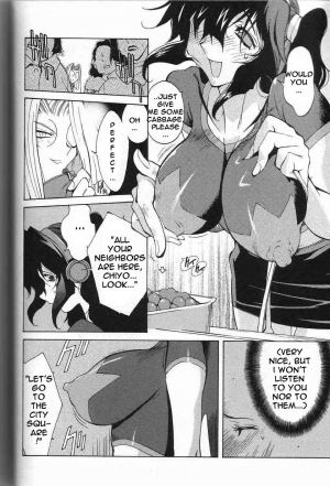  Breast Play [English] [Rewrite] [EroBBuster] - Page 120