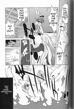 Breast Play [English] [Rewrite] [EroBBuster] - Page 164