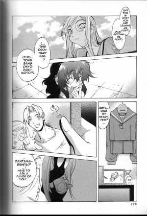  Breast Play [English] [Rewrite] [EroBBuster] - Page 175