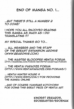  Breast Play [English] [Rewrite] [EroBBuster] - Page 184