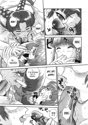 [Q] Cosplay Panic (COMIC Megastore H 2004-02) [English] [SaHa] - Page 12