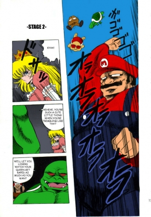  Horikawa Gorou Super Mario Chapter 1 English Full Color  - Page 4