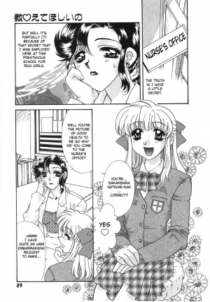 [Tekkannon Chiya] UNTITLED - I Want You To Teach Me [English] [aceonetwo] - Page 2