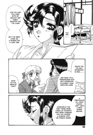 [Tekkannon Chiya] UNTITLED - I Want You To Teach Me [English] [aceonetwo] - Page 9