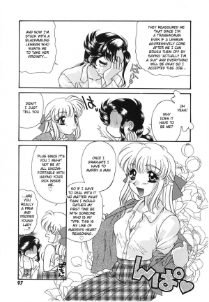 [Tekkannon Chiya] UNTITLED - I Want You To Teach Me [English] [aceonetwo] - Page 10