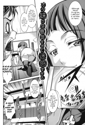 [Amano Kazumi] Aniue ga Kedamono Sugite Meiwaku Sugiru Ch. 1 [English] {freudia} [Digital] - Page 3