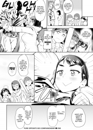 [BeNantoka] Pure Opposite Sex Companionship (Uncensored) - Page 21