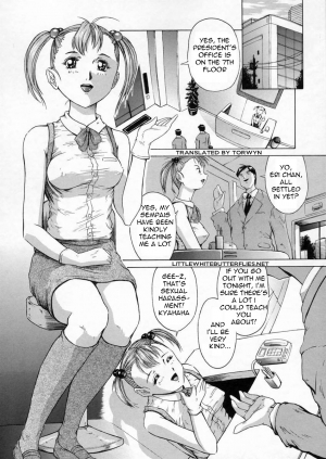 [Akai Yuuji] Receptionist Eri (English) - Page 3